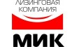 Лизинговая компания Мик
