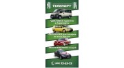Телепорт транспортная компания