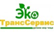 Экотранссервис