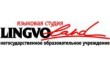 ЛингвоЛэнд